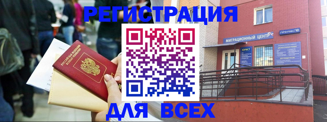 пропишу в квартире в Кеми