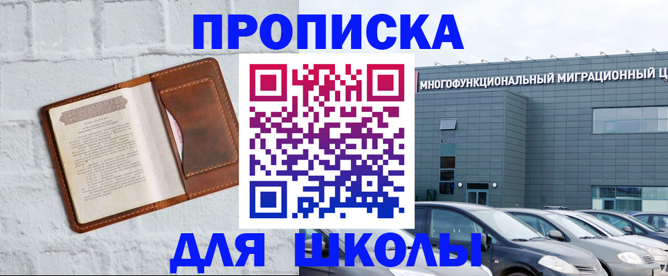 найти адрес прописки в Кеми