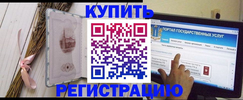 прописка поиск в Кеми