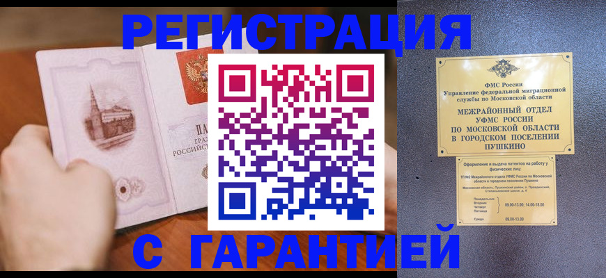 найти адрес прописки в Кеми